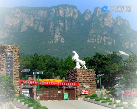 卫辉跑马岭地质公园
