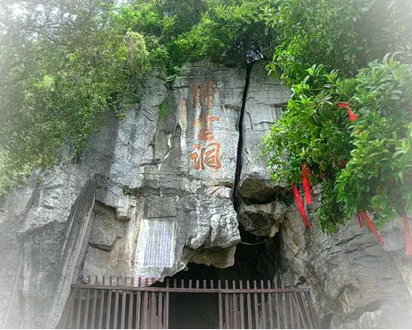 苏州西山石公山景区