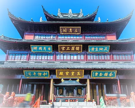 苏州穹窿山景区
