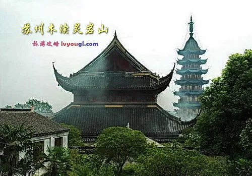 苏州木渎灵岩山景区