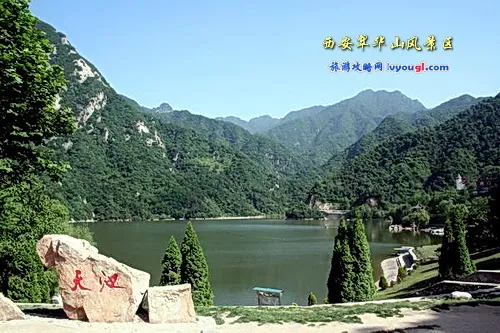 西安翠华山