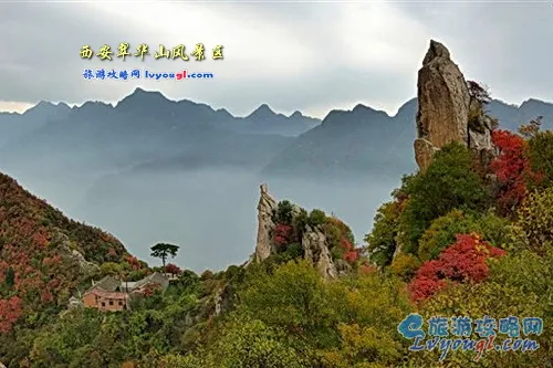 西安翠华山风景区