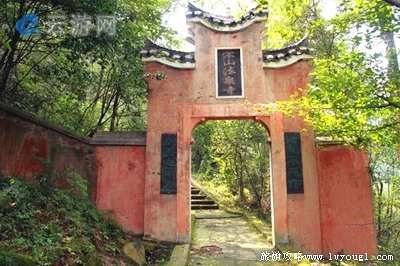 宜都宋山景区