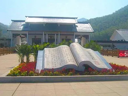 耒阳蔡伦竹海景区