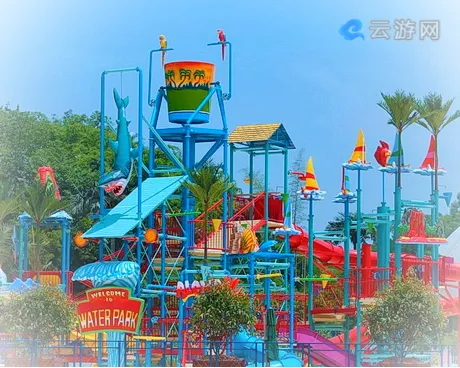 永川乐和乐都水上乐园
