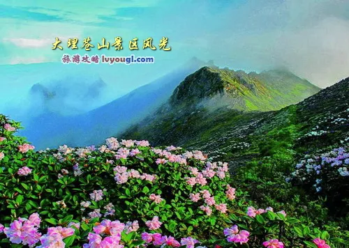 大理苍山景区风光