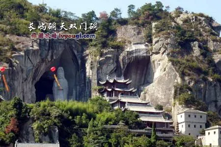 长屿硐天双门硐