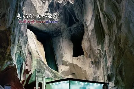 长屿硐天水云硐