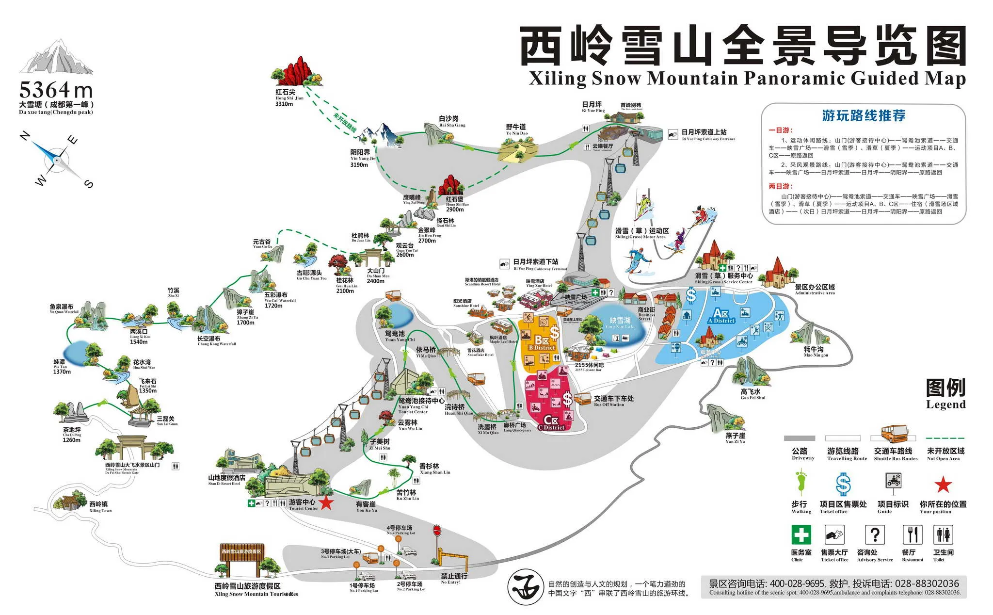 成都市西岭雪山景区导游图（点击图片浏览大图）