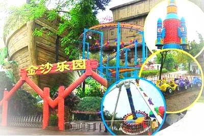 佛山南海金沙乐园