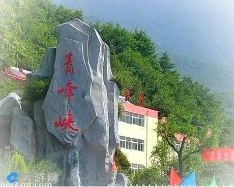 太白青峰峡森林公园