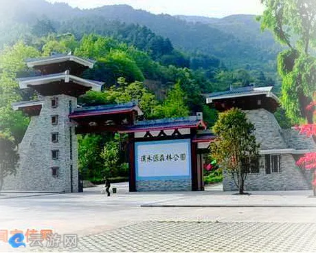 宁强汉水源森林公园