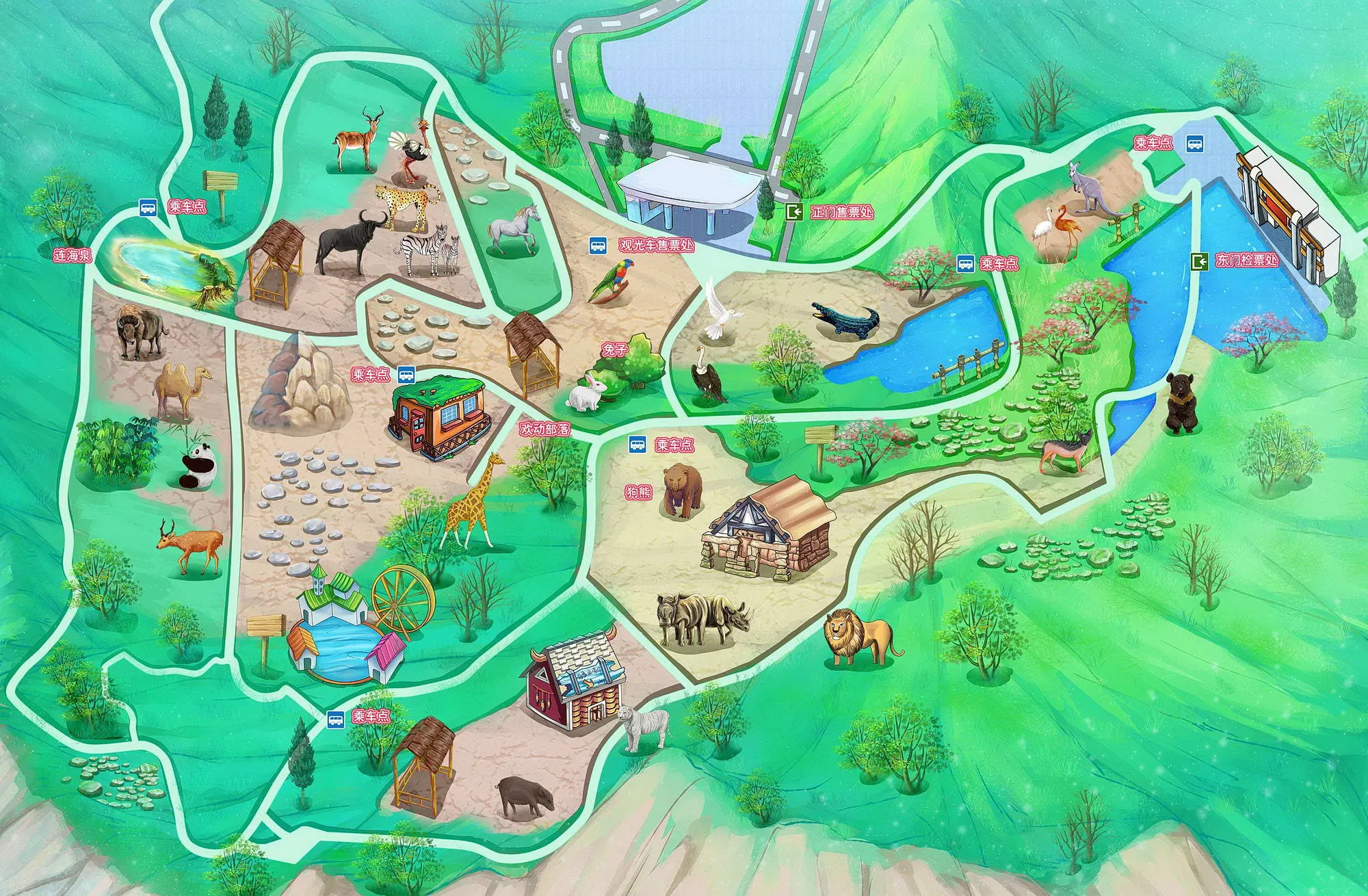 青岛森林野生动物世界