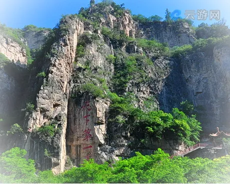 盂县藏山风景区