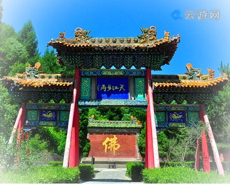 盂县藏山风景区