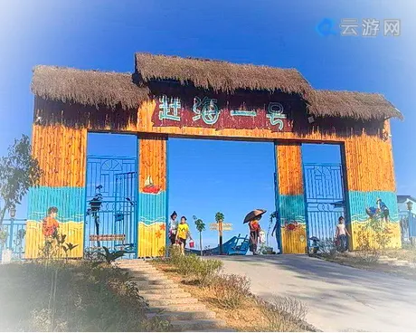 连江赶海一号