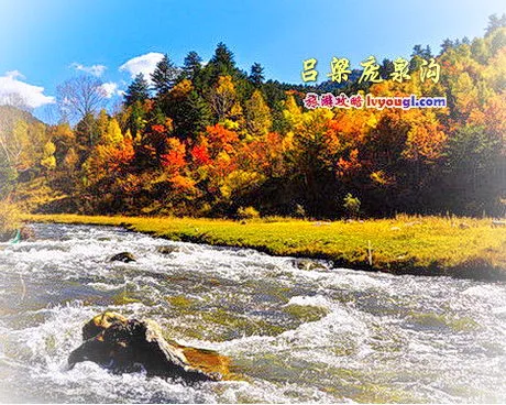 方山庞泉沟风景区