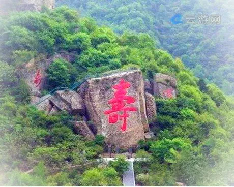 岚县白龙山景区