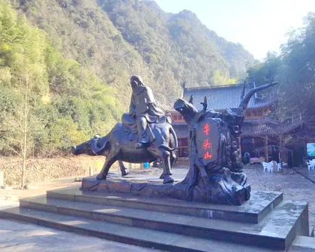 武义牛头山国家森林公园