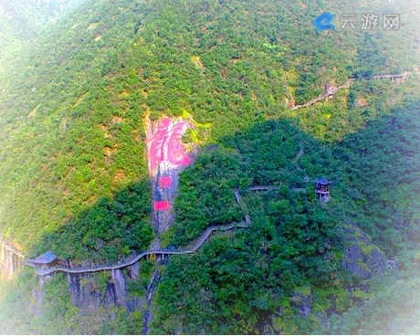 衢州天脊龙门风景区