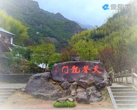 衢州天脊龙门风景区