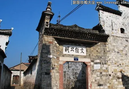 缙云河阳古村