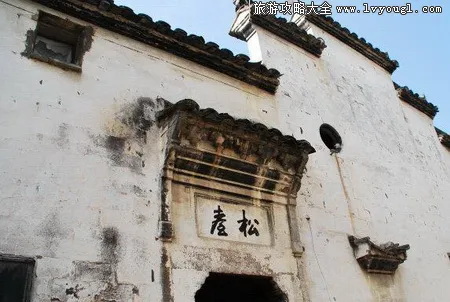 缙云河阳古村