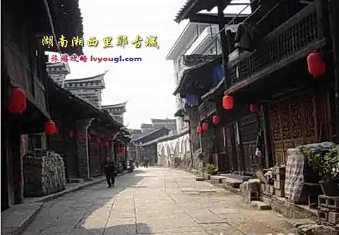 湘西里耶古镇