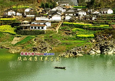 陕西安康莲花古渡