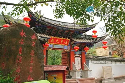 云南楚雄大姚石羊古镇