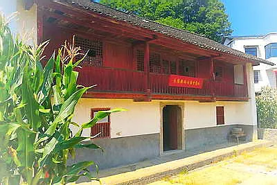 长阳麻池古寨景区