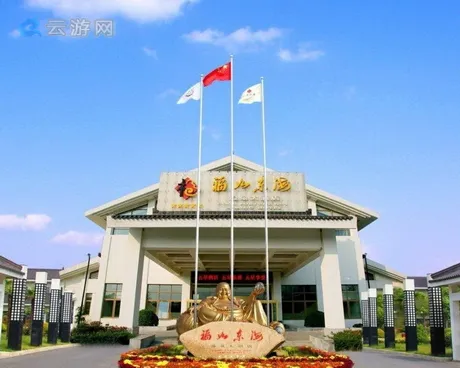 连云港福如东海温泉大酒店