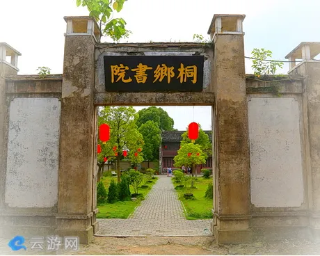 桐城孔城老街