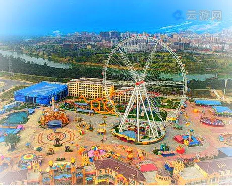 太和环球嘉年华游乐园
