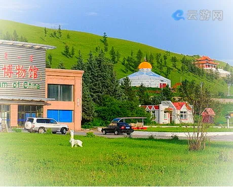 阿尔山中国温泉博物馆