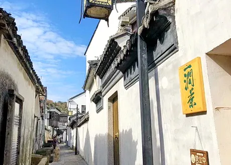 苏州吴中东山西街响水涧