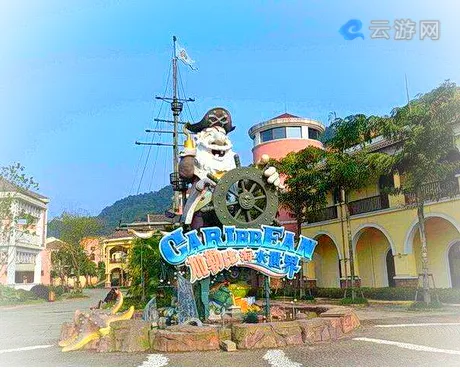 重庆海昌加勒比海水世界