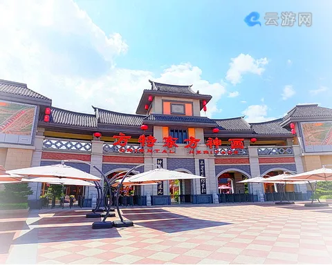 厦门方特东方神画