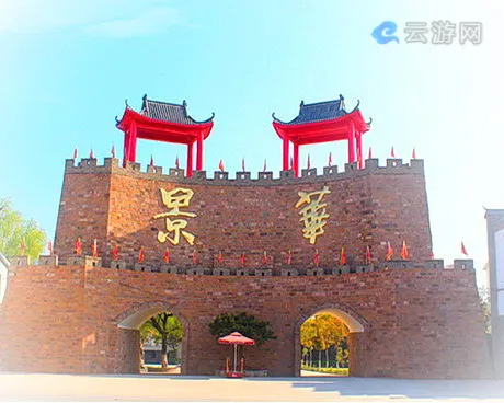 来安景华生态园
