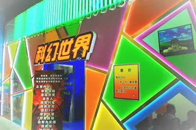 沈阳辛巴达欢乐城堡