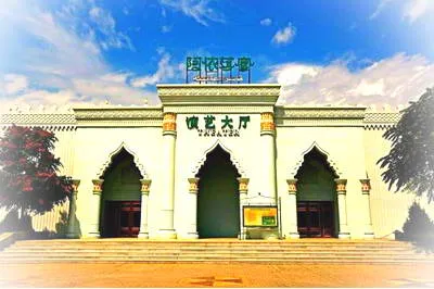 宁夏中华回乡文化园