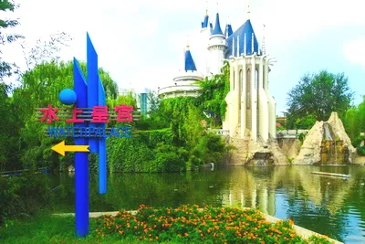 潍坊富华游乐园
