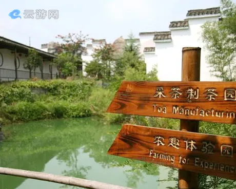 溧阳吴楚农耕文化园
