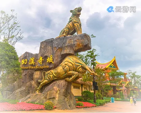 昆明七彩云南欢乐世界