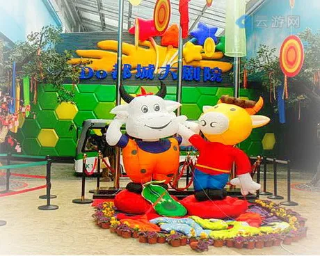 杭州Do都城少儿社会体验馆