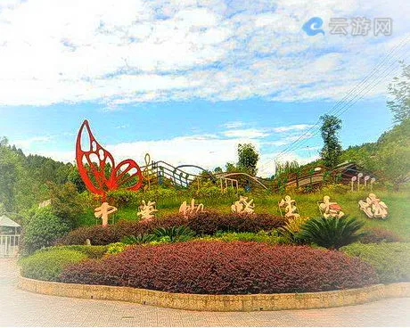 成都市彭州市中华蝴蝶生态城旅游景
