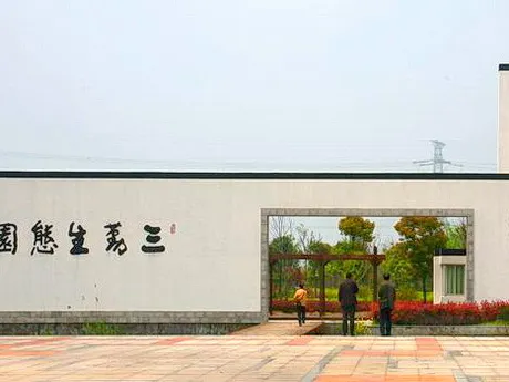 常州三勤农业生态园