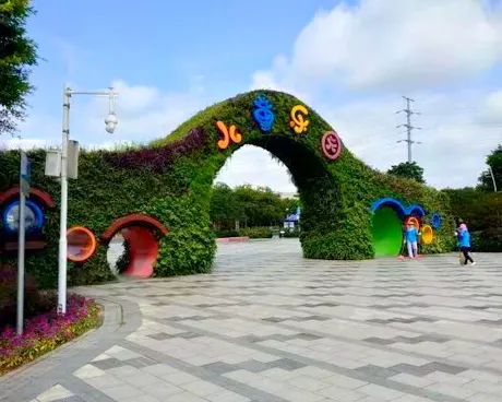 广州番禺儿童公园