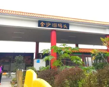 广州白云儿童公园