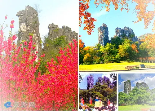 桂林七星风景区